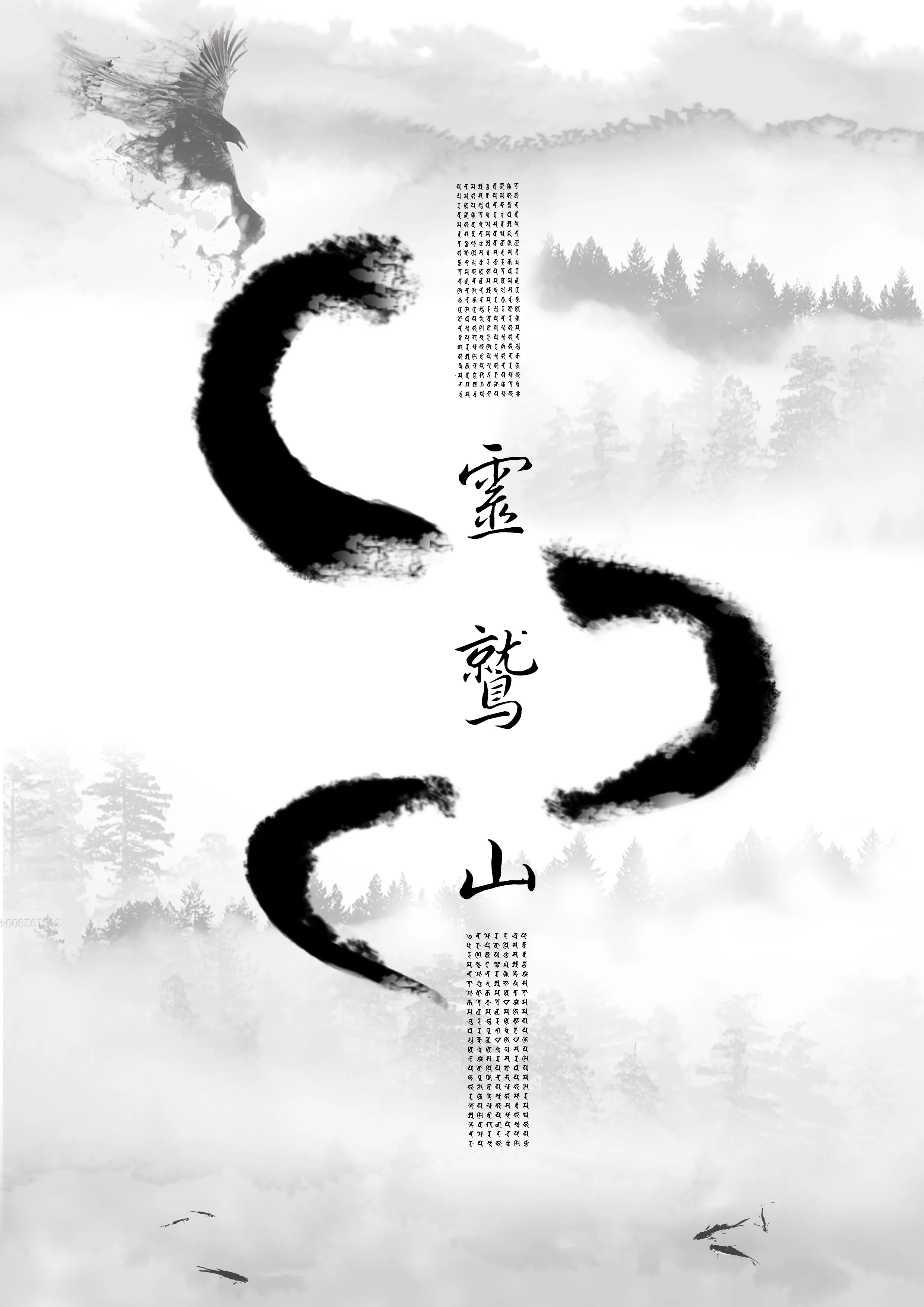 設計作品圖集作品圖 18