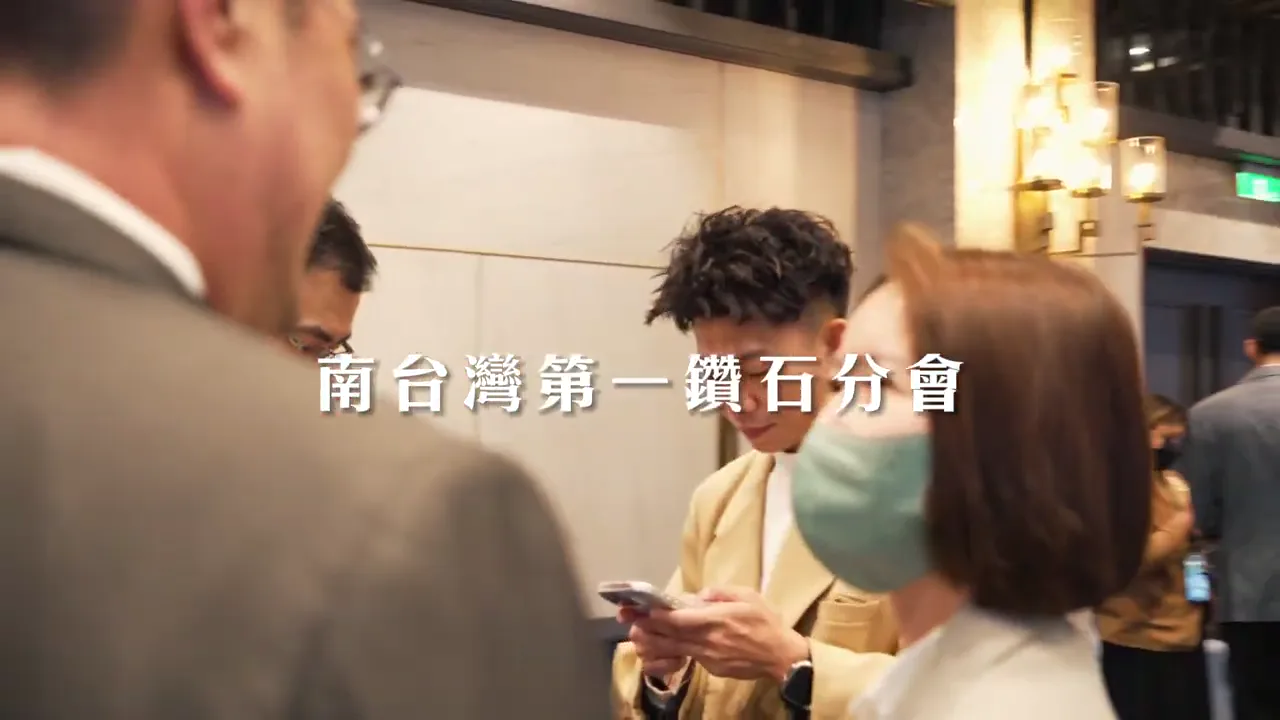 BNI 富樂鑽石分會作品畫面：進場交流
