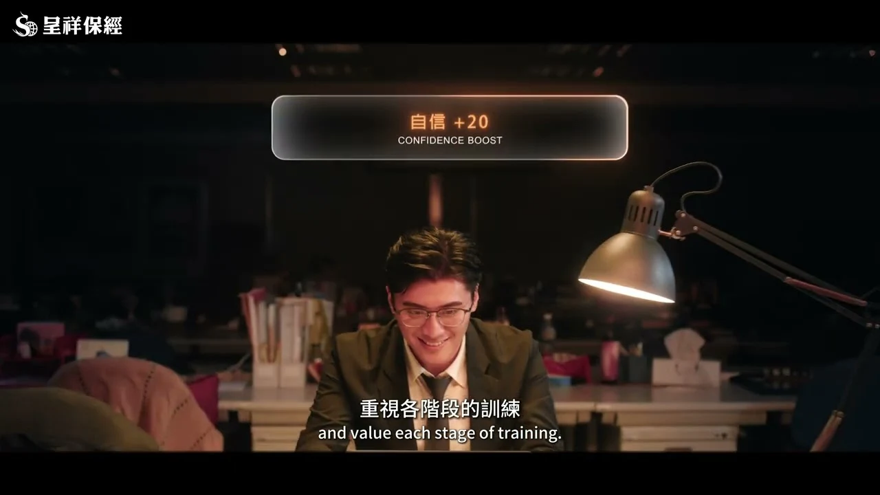 呈祥保經 作品畫面