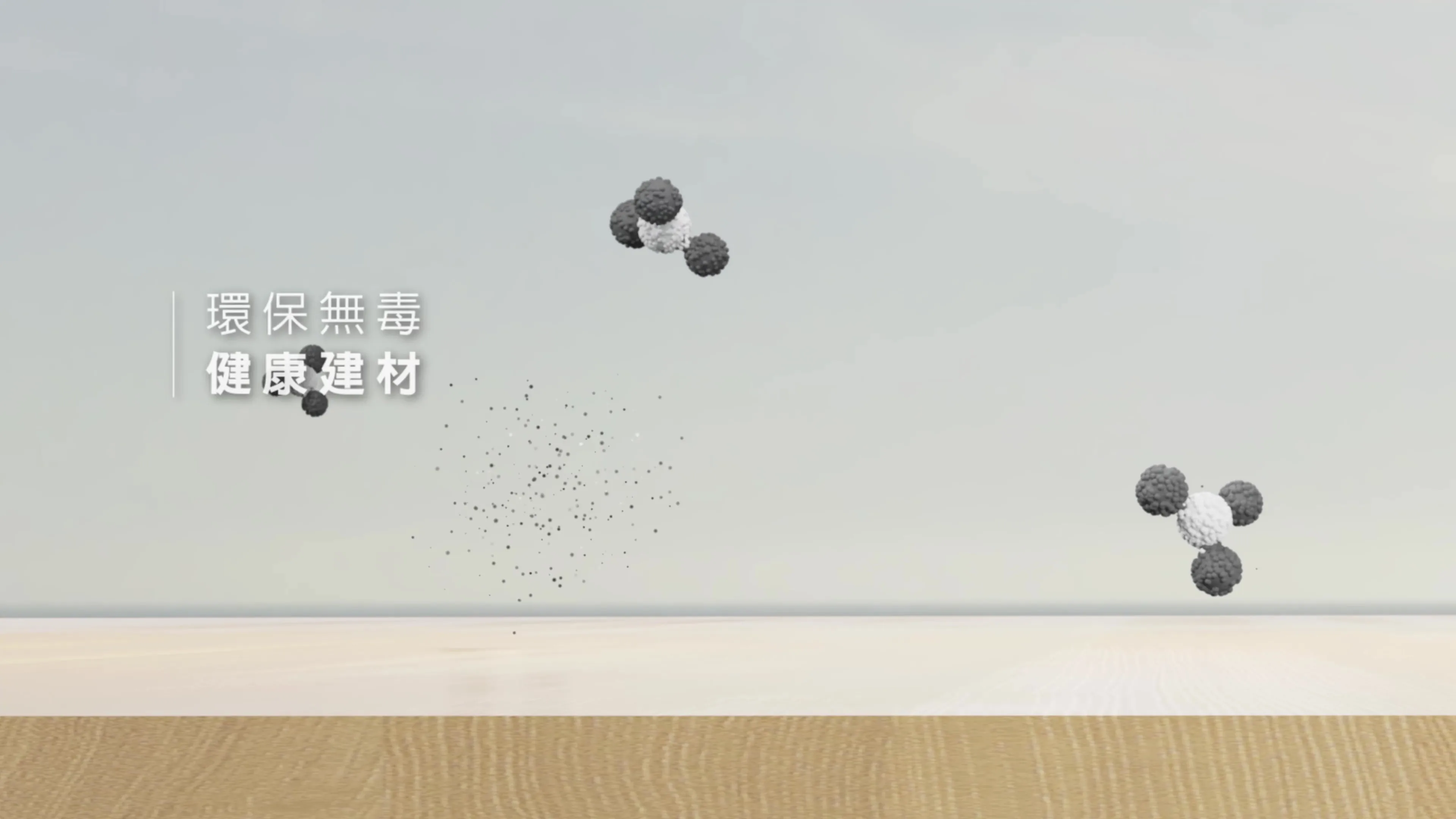 KD 木地板作品畫面：抽象圖像