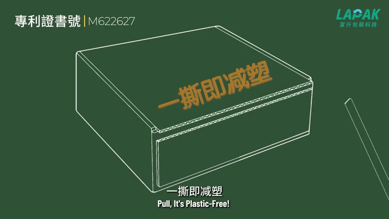 拉拉紙器 作品畫面