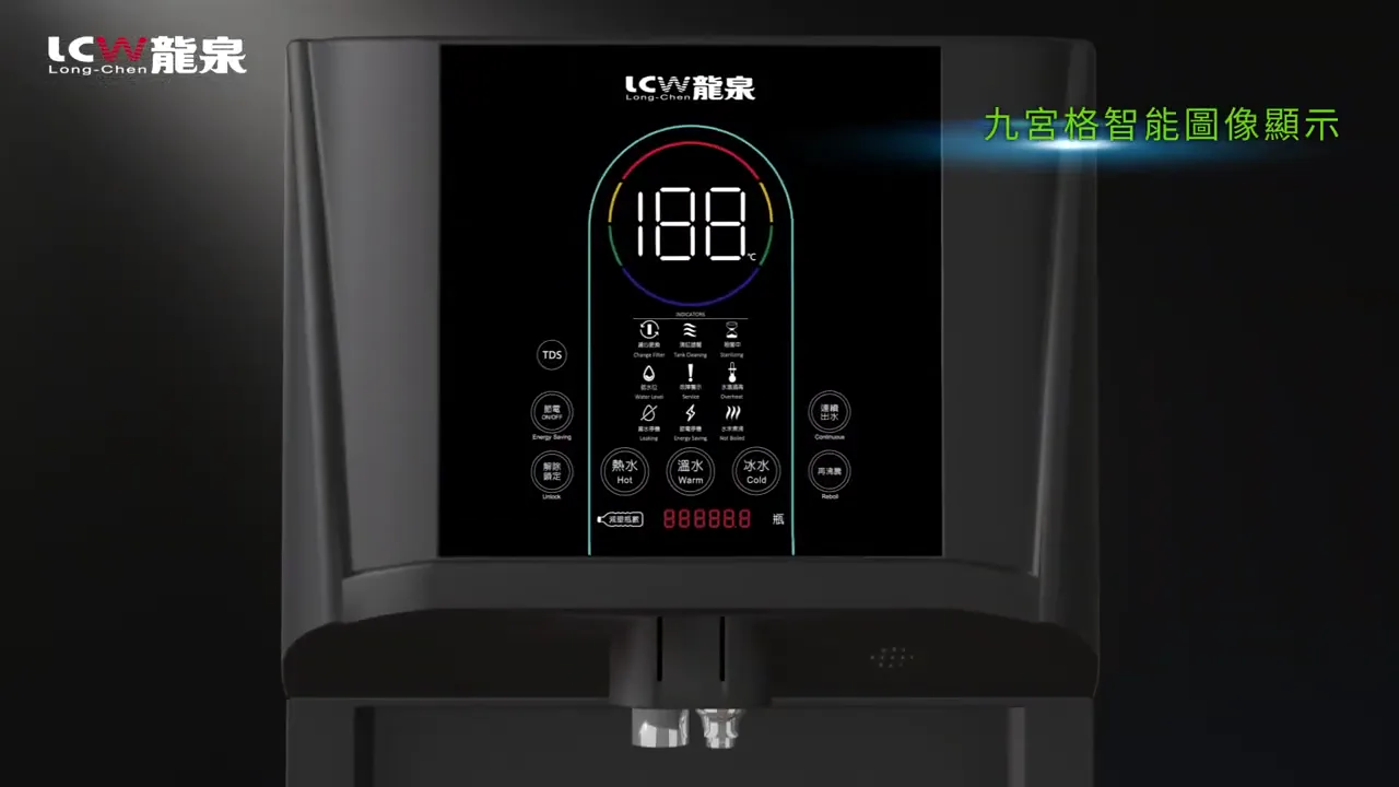 龍泉飲水機作品畫面:操作螢幕