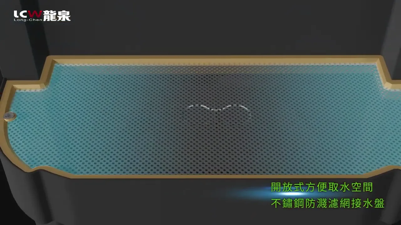 龍泉飲水機作品畫面:濾材剖面