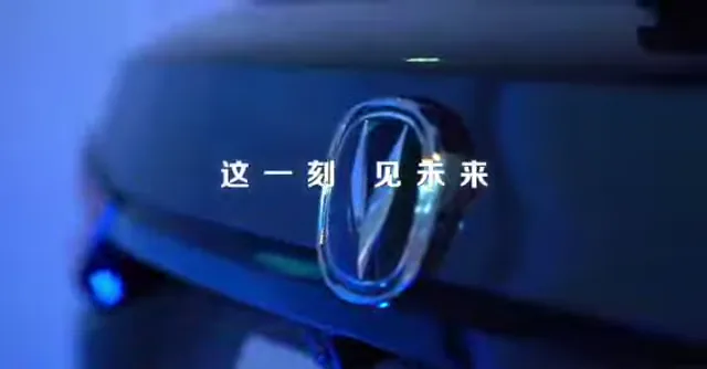 藍色燈光下的汽車車標近景與中文字幕