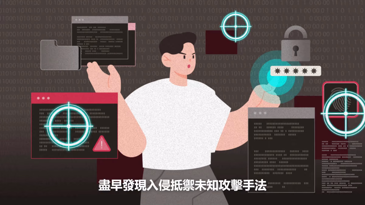 TeamT5|數位安全動畫宣傳影片